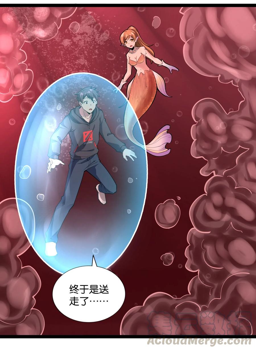 《异常生物见闻录》漫画最新章节146 重回圣地免费下拉式在线观看章节第【43】张图片