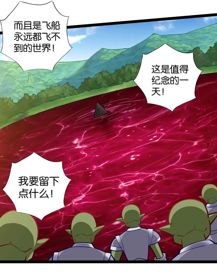 《异常生物见闻录》漫画最新章节146 重回圣地免费下拉式在线观看章节第【8】张图片