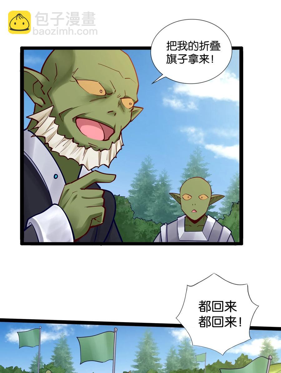 《异常生物见闻录》漫画最新章节146 重回圣地免费下拉式在线观看章节第【9】张图片