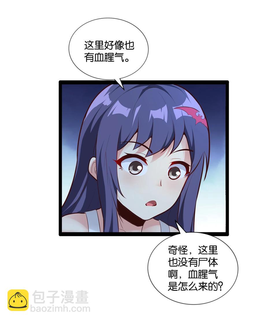 《异常生物见闻录》漫画最新章节147 升龙拳免费下拉式在线观看章节第【15】张图片