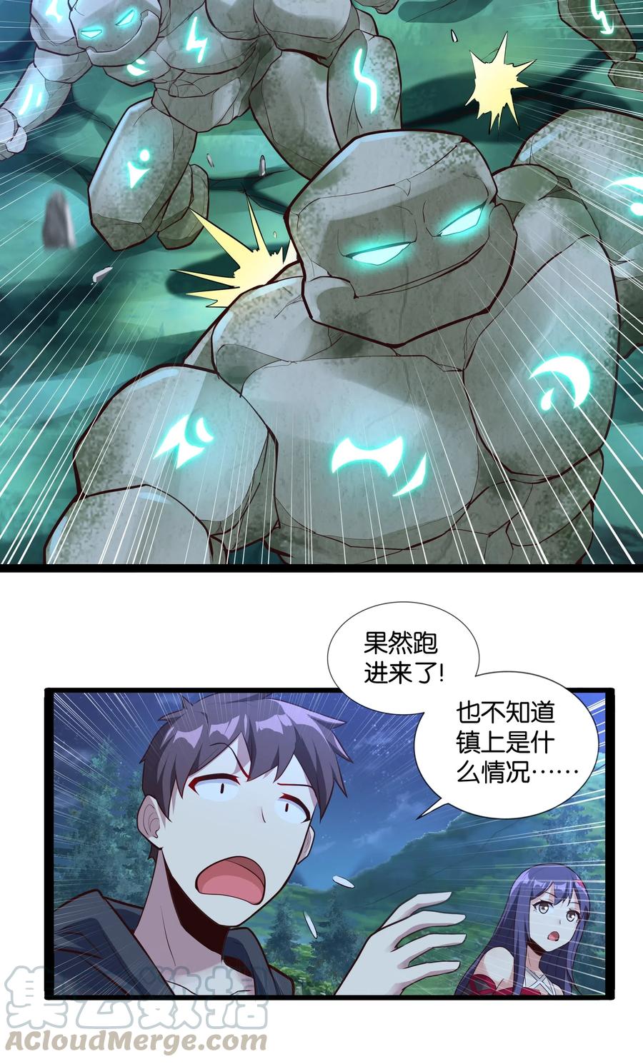 《异常生物见闻录》漫画最新章节147 升龙拳免费下拉式在线观看章节第【22】张图片