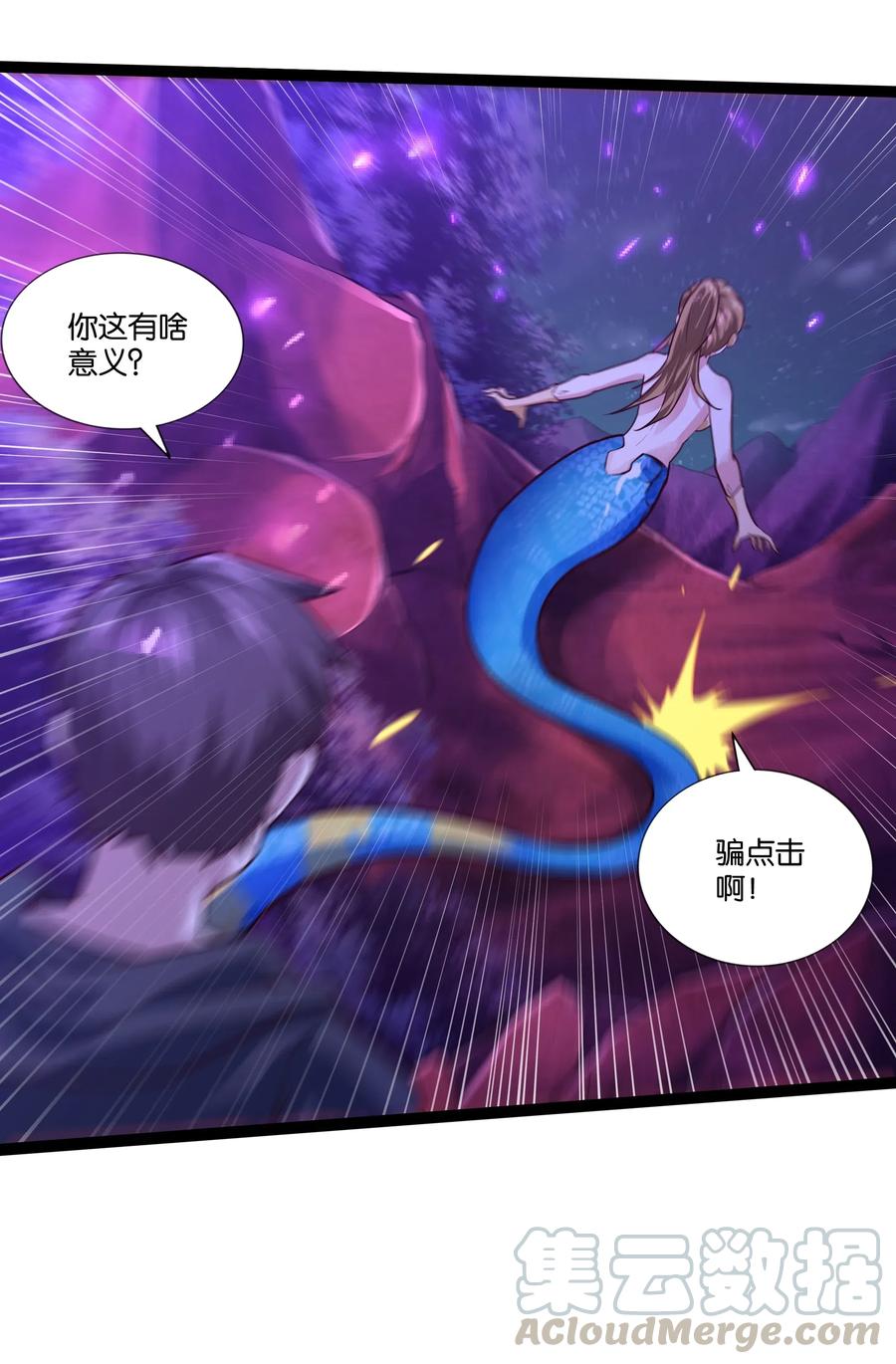 《异常生物见闻录》漫画最新章节153 它想到地面来免费下拉式在线观看章节第【13】张图片