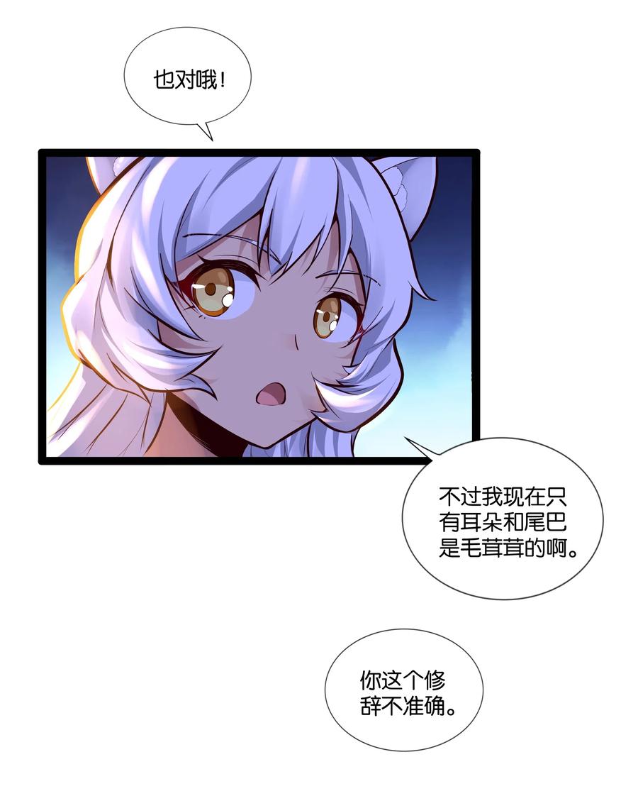 《异常生物见闻录》漫画最新章节153 它想到地面来免费下拉式在线观看章节第【20】张图片