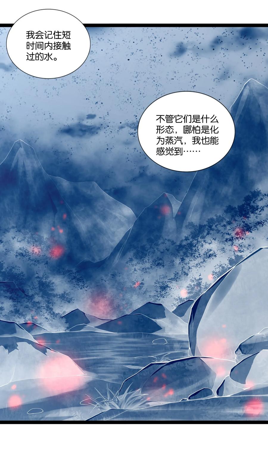 《异常生物见闻录》漫画最新章节153 它想到地面来免费下拉式在线观看章节第【6】张图片