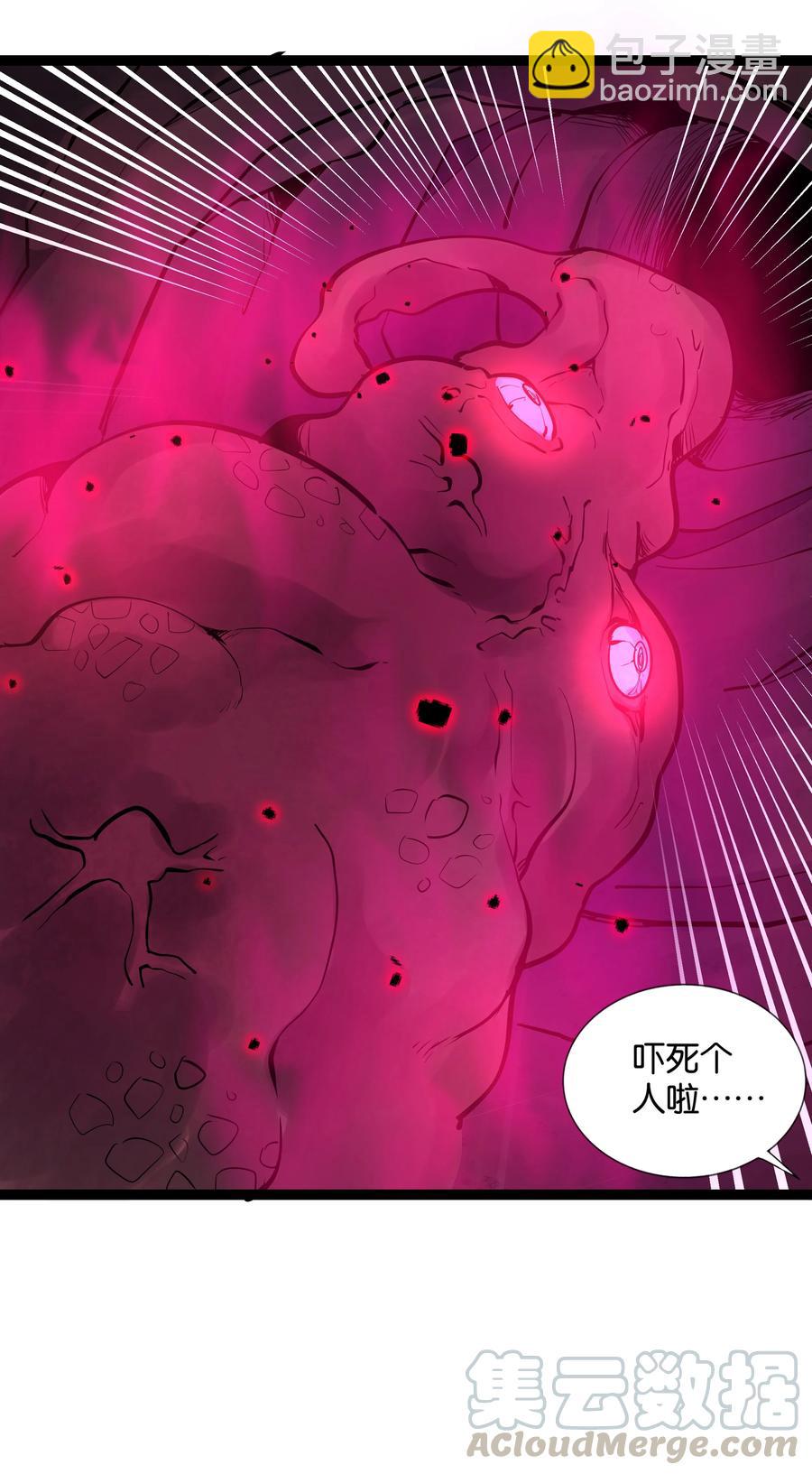 《异常生物见闻录》漫画最新章节154 邪恶仪式免费下拉式在线观看章节第【15】张图片