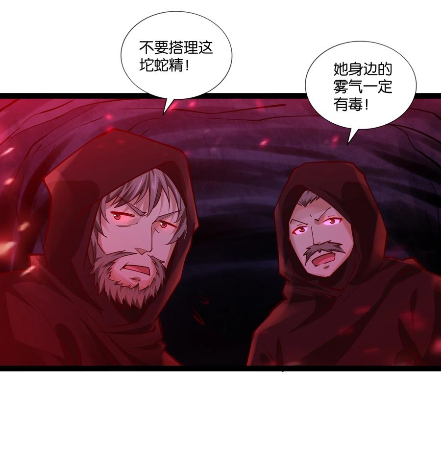 《异常生物见闻录》漫画最新章节156 怪异大脑免费下拉式在线观看章节第【32】张图片