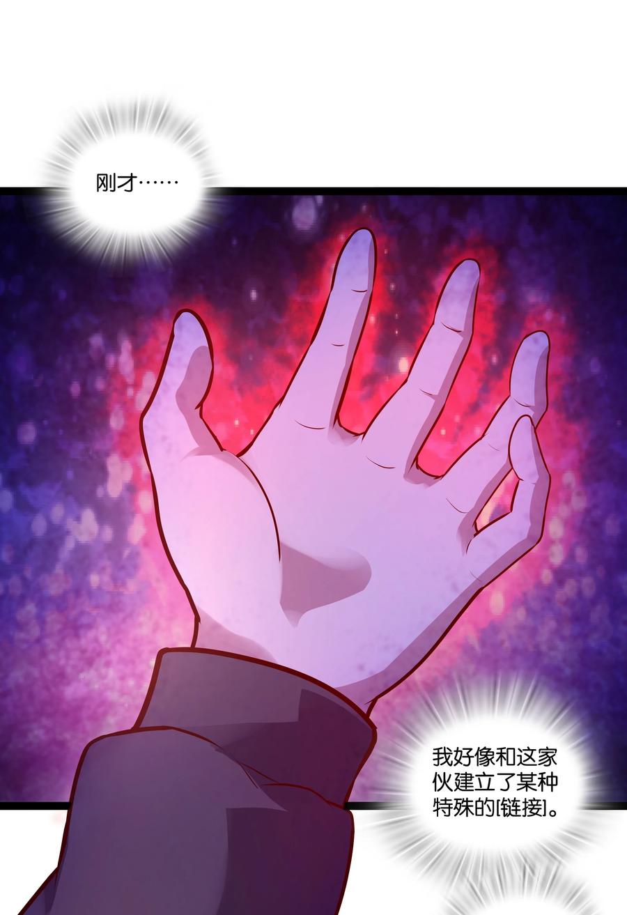 《异常生物见闻录》漫画最新章节158 播种免费下拉式在线观看章节第【2】张图片