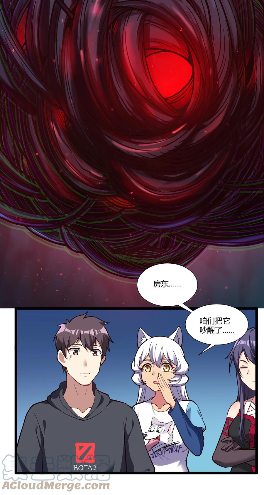 《异常生物见闻录》漫画最新章节168 熔岩猛男免费下拉式在线观看章节第【13】张图片