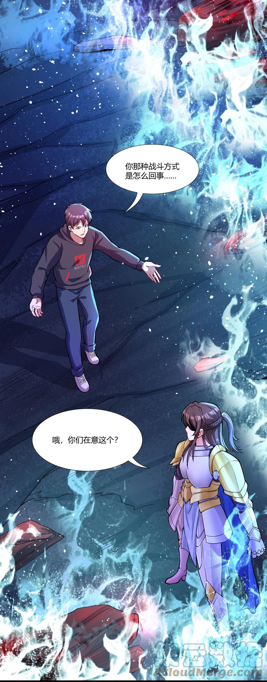 《异常生物见闻录》漫画最新章节169 莽起来了！免费下拉式在线观看章节第【39】张图片