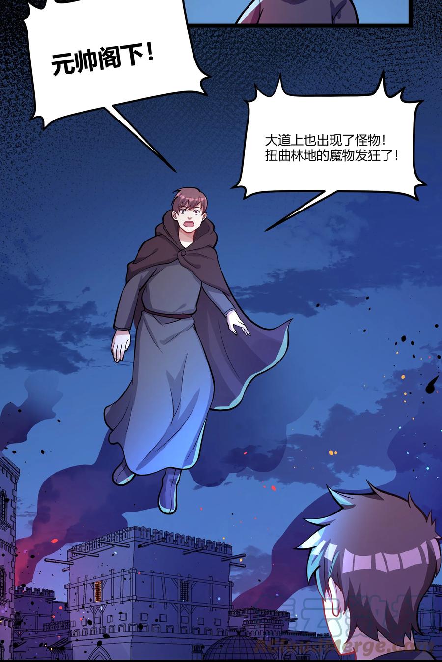 《异常生物见闻录》漫画最新章节169 莽起来了！免费下拉式在线观看章节第【41】张图片