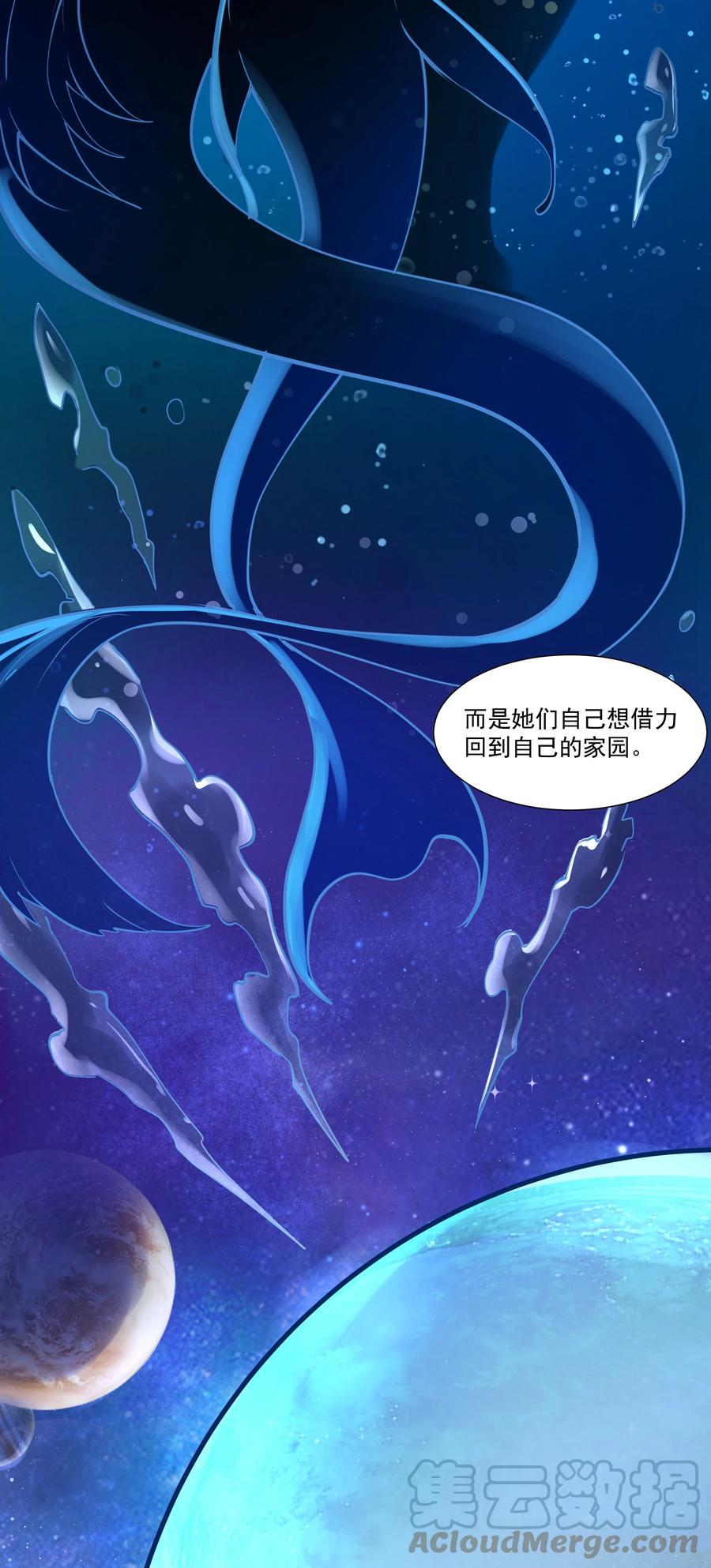 《异常生物见闻录》漫画最新章节176 新的行动！免费下拉式在线观看章节第【7】张图片