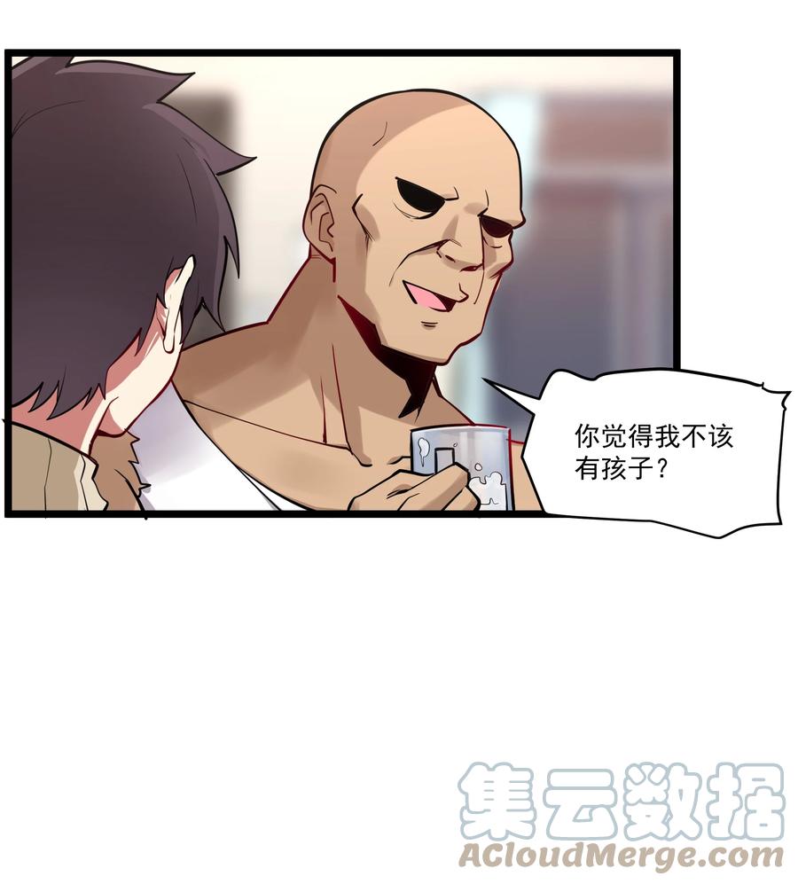 《异常生物见闻录》漫画最新章节178 恶魔也思乡免费下拉式在线观看章节第【23】张图片