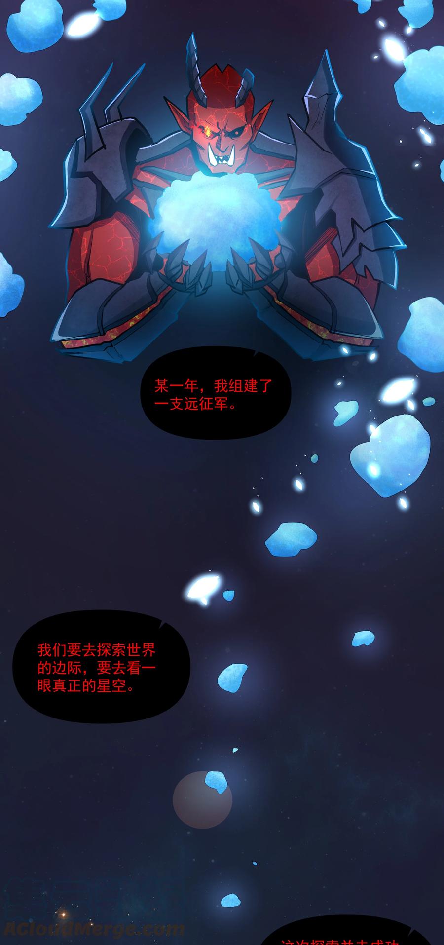 《异常生物见闻录》漫画最新章节180 光辉岁月免费下拉式在线观看章节第【4】张图片