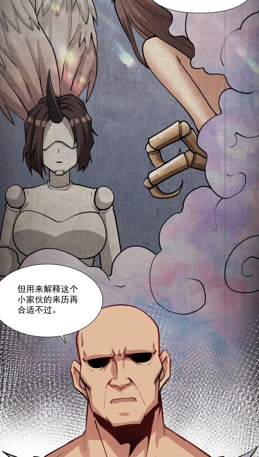 《异常生物见闻录》漫画最新章节187 全军出击！（开奖品啦！）免费下拉式在线观看章节第【8】张图片