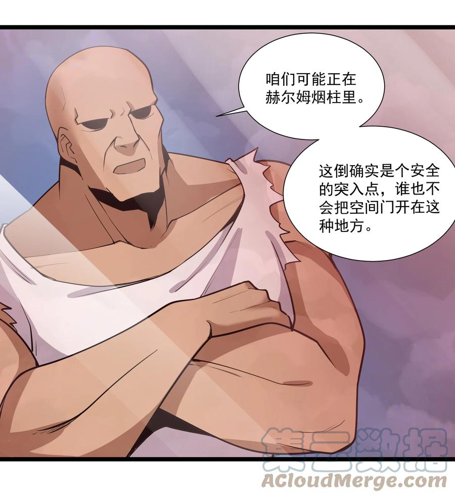 《异常生物见闻录》漫画最新章节188 进军魔界！（最后一期开奖）免费下拉式在线观看章节第【23】张图片