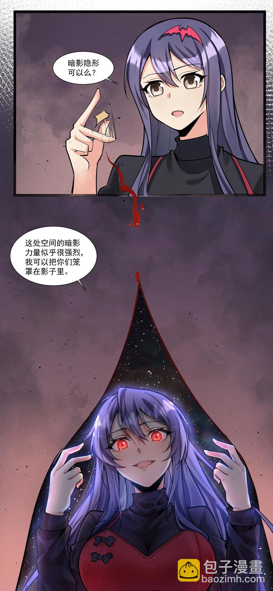 《异常生物见闻录》漫画最新章节190 叫我地狱魔犬！嗷呜~免费下拉式在线观看章节第【15】张图片