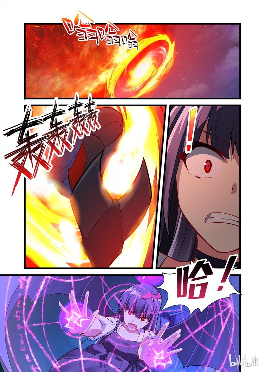 《异常生物见闻录》漫画最新章节020 异界之梦篇恶魔降临免费下拉式在线观看章节第【14】张图片