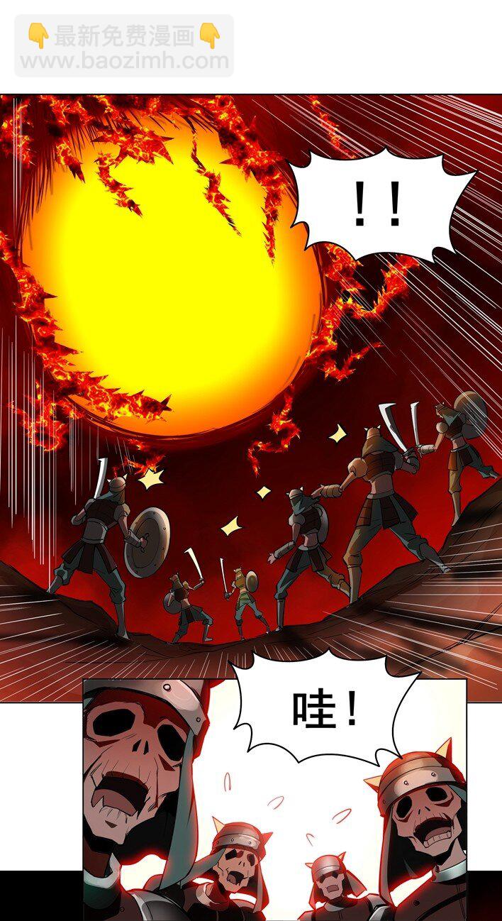 《异常生物见闻录》漫画最新章节番外篇 疯魔王免费下拉式在线观看章节第【26】张图片