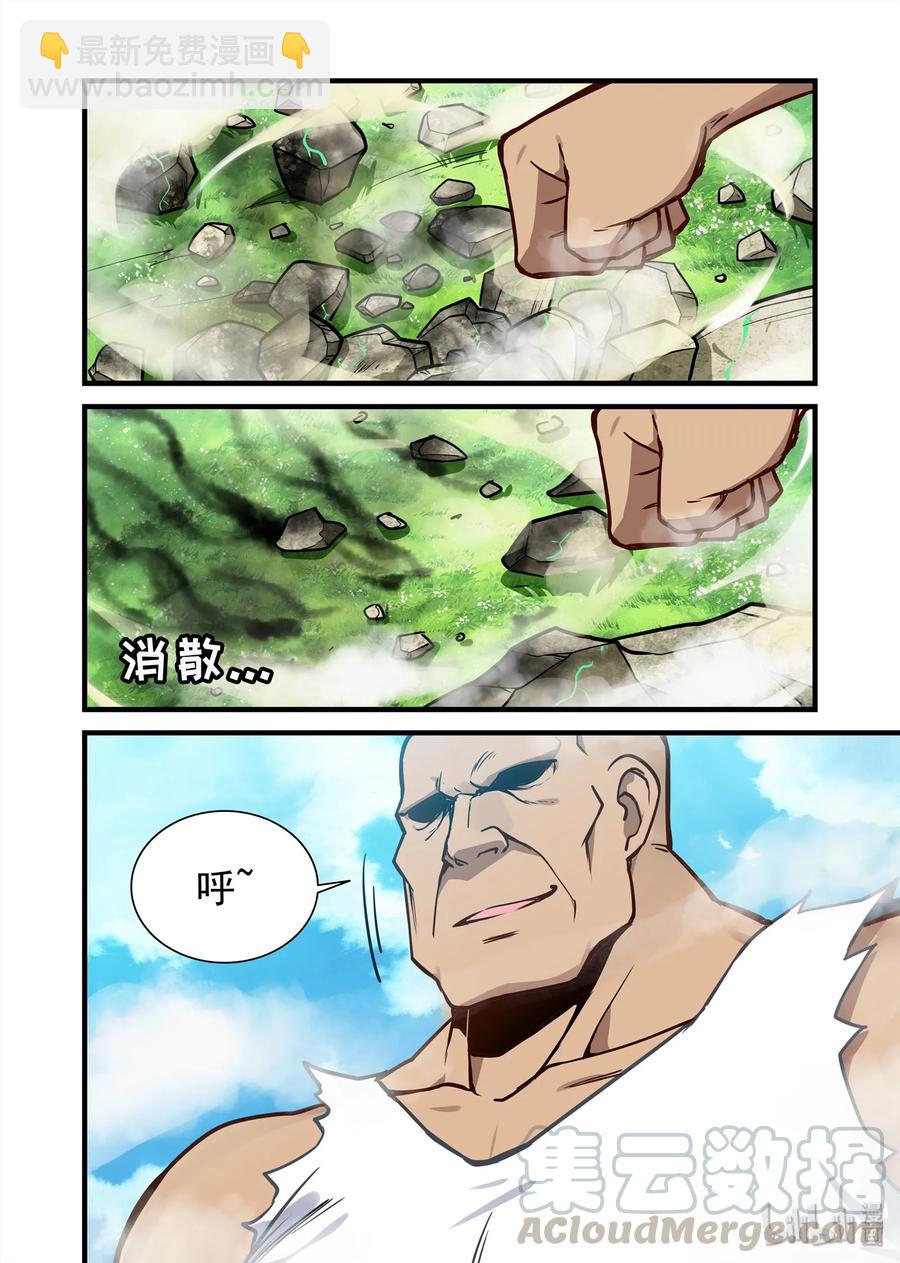 《异常生物见闻录》漫画最新章节065 异界之梦篇咱能按常理解决问题么免费下拉式在线观看章节第【10】张图片