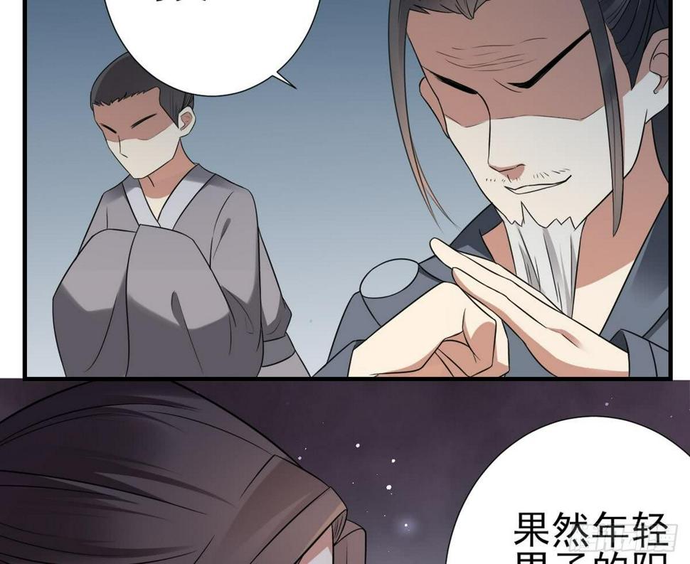 《一代诡妃》漫画最新章节第1话 别脏了本宫的屠城路免费下拉式在线观看章节第【21】张图片