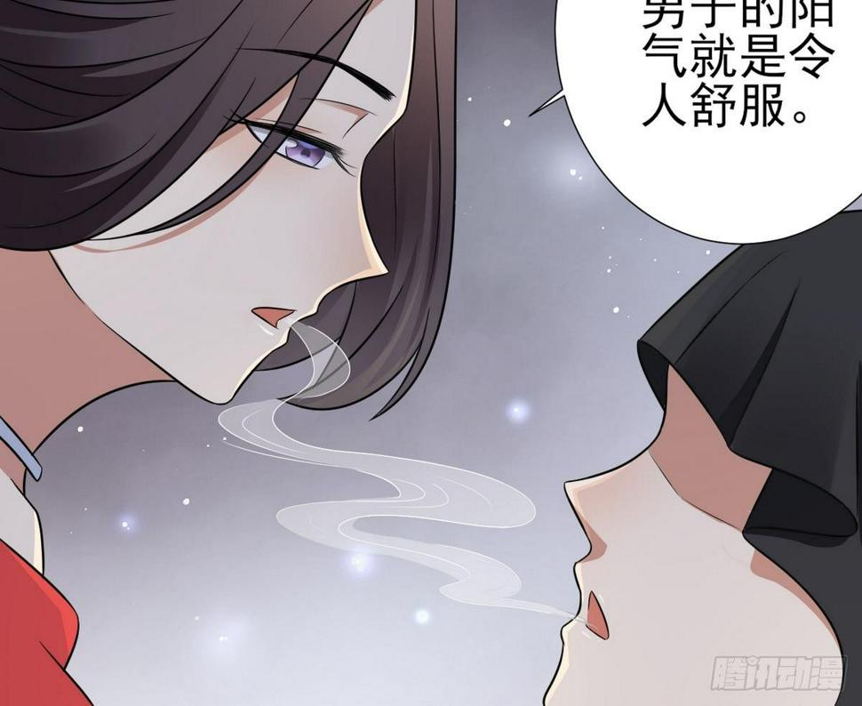 《一代诡妃》漫画最新章节第1话 别脏了本宫的屠城路免费下拉式在线观看章节第【22】张图片