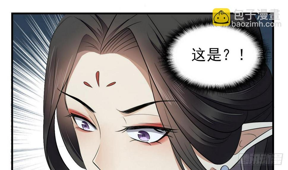 《一代诡妃》漫画最新章节第1话 别脏了本宫的屠城路免费下拉式在线观看章节第【23】张图片