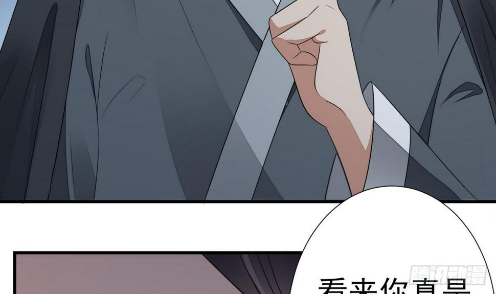 《一代诡妃》漫画最新章节第1话 别脏了本宫的屠城路免费下拉式在线观看章节第【37】张图片