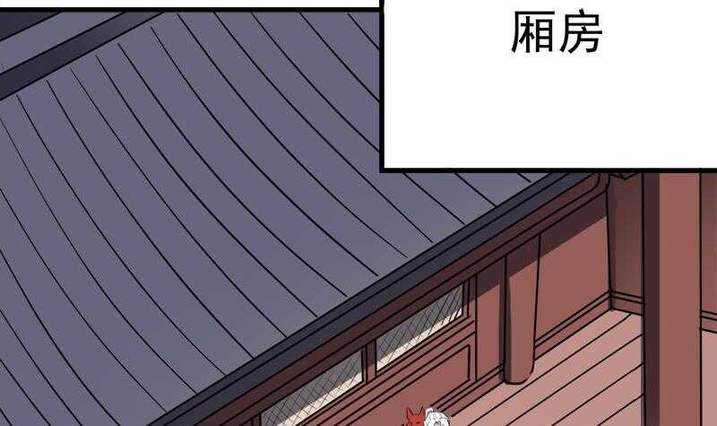 《一代诡妃》漫画最新章节第267话 暗潮涌动的花家免费下拉式在线观看章节第【21】张图片