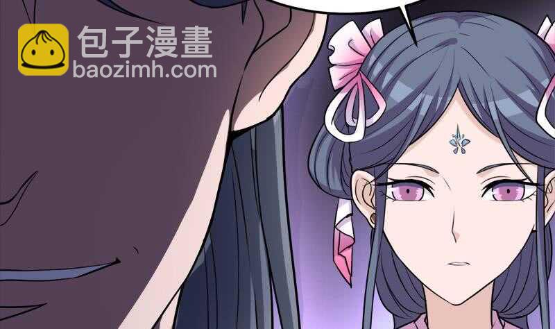 《一代诡妃》漫画最新章节第267话 暗潮涌动的花家免费下拉式在线观看章节第【43】张图片