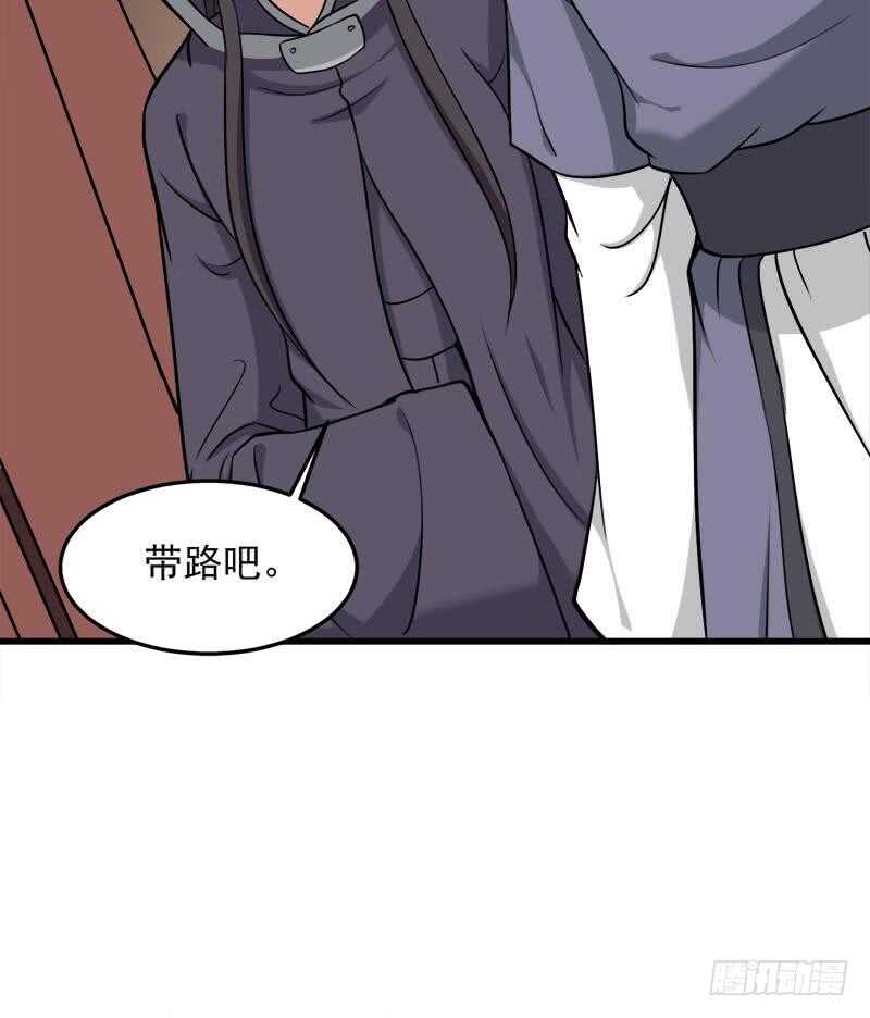 《一代诡妃》漫画最新章节第267话 暗潮涌动的花家免费下拉式在线观看章节第【55】张图片