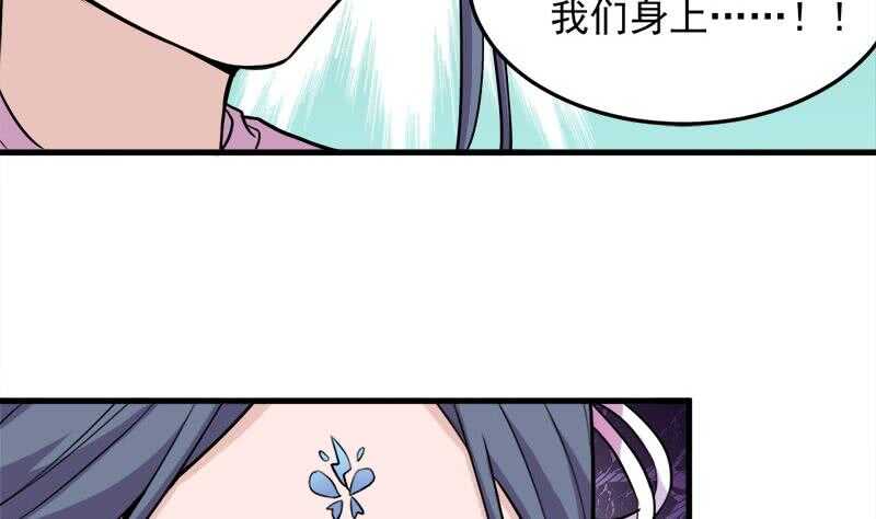 《一代诡妃》漫画最新章节第269话 去见花川川免费下拉式在线观看章节第【5】张图片