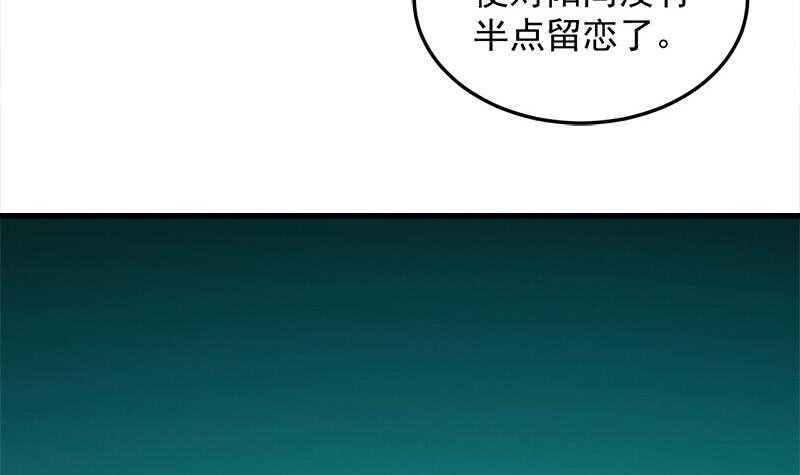 【一代诡妃】漫画-（第271话 震惊的往事）章节漫画下拉式图片-27.jpg