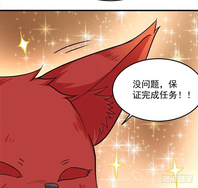 《一代诡妃》漫画最新章节第273话 宴会前夕免费下拉式在线观看章节第【25】张图片