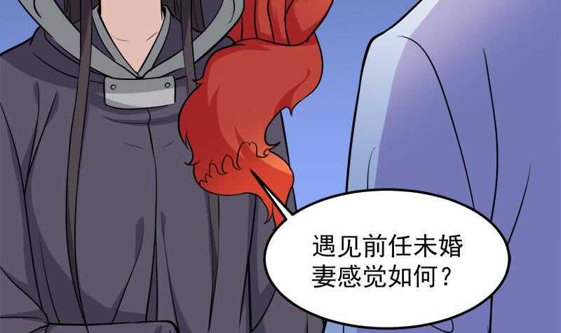 《一代诡妃》漫画最新章节第275话 百花灵羊免费下拉式在线观看章节第【24】张图片