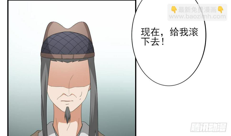 《一代诡妃》漫画最新章节第11话 软的不行来硬的免费下拉式在线观看章节第【6】张图片