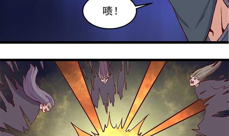 《一代诡妃》漫画最新章节第286话 是敌是友？免费下拉式在线观看章节第【36】张图片