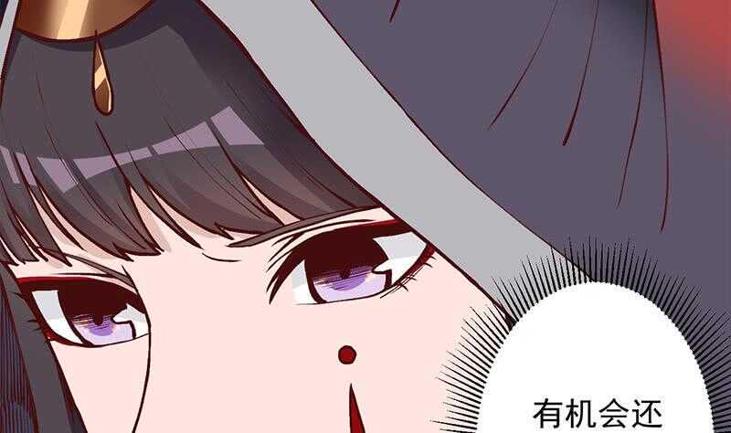 《一代诡妃》漫画最新章节第286话 是敌是友？免费下拉式在线观看章节第【5】张图片