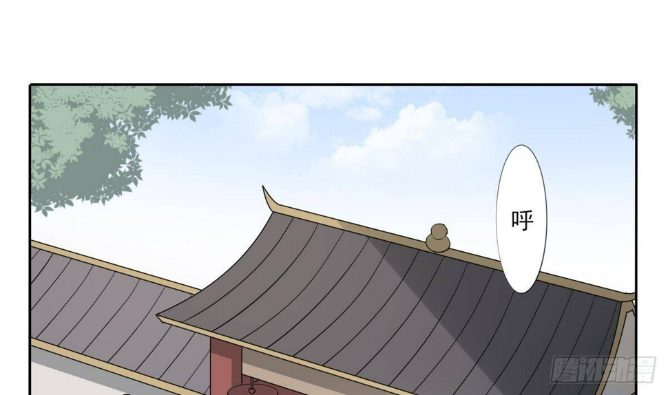 《一代诡妃》漫画最新章节第12话 给本宫往死里打免费下拉式在线观看章节第【2】张图片