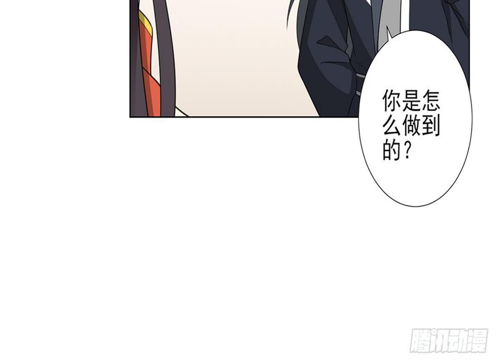 《一代诡妃》漫画最新章节第123话 珑炎失控免费下拉式在线观看章节第【21】张图片