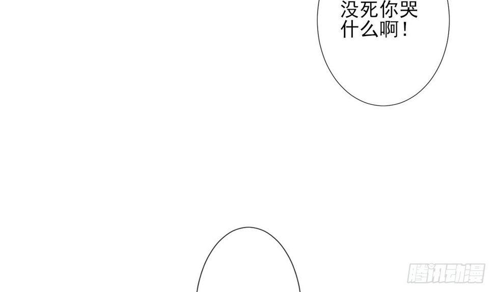 《一代诡妃》漫画最新章节第126话 我怎么不知道太子死了免费下拉式在线观看章节第【14】张图片