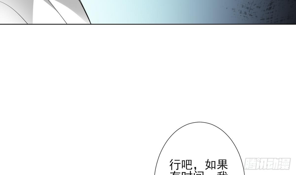 《一代诡妃》漫画最新章节第126话 我怎么不知道太子死了免费下拉式在线观看章节第【24】张图片