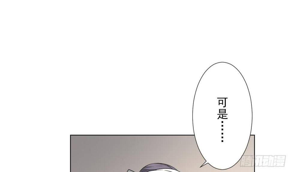 《一代诡妃》漫画最新章节第126话 我怎么不知道太子死了免费下拉式在线观看章节第【26】张图片