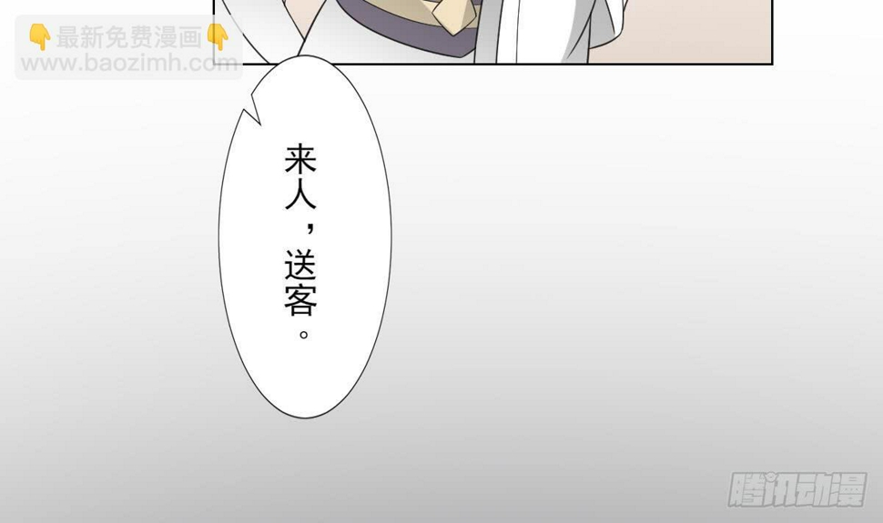 《一代诡妃》漫画最新章节第126话 我怎么不知道太子死了免费下拉式在线观看章节第【28】张图片