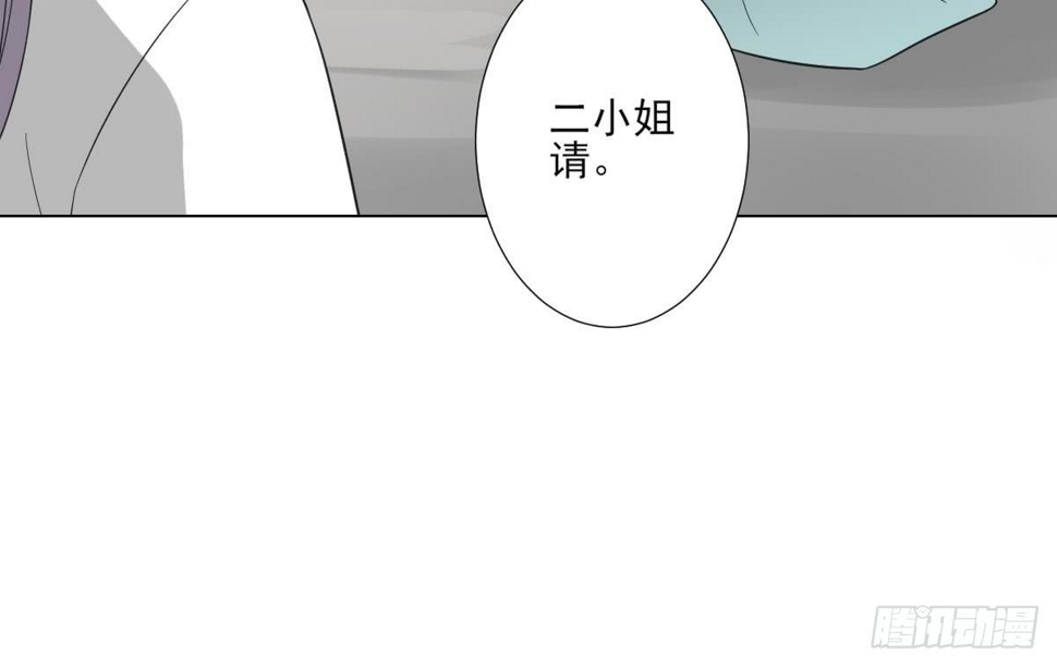 《一代诡妃》漫画最新章节第126话 我怎么不知道太子死了免费下拉式在线观看章节第【31】张图片