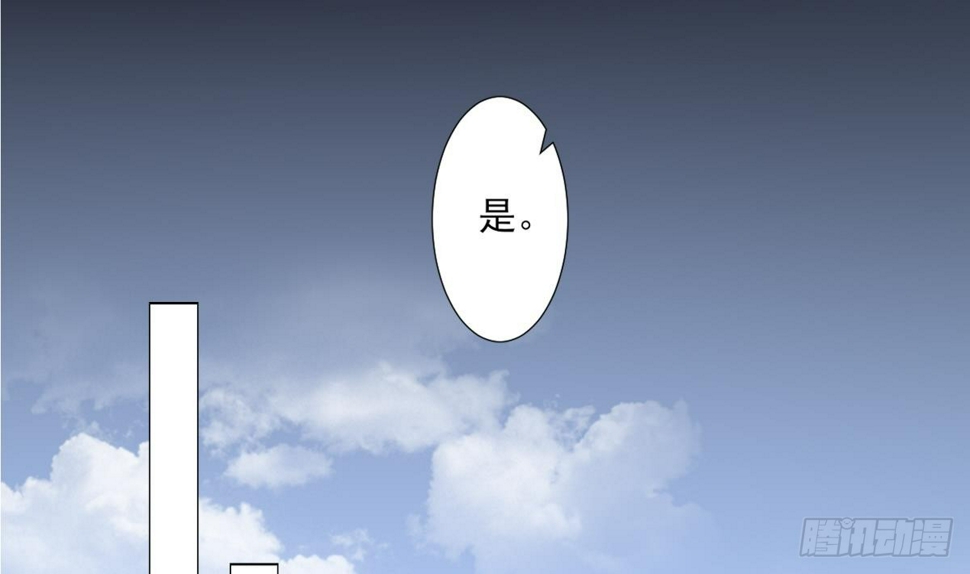 《一代诡妃》漫画最新章节第126话 我怎么不知道太子死了免费下拉式在线观看章节第【38】张图片