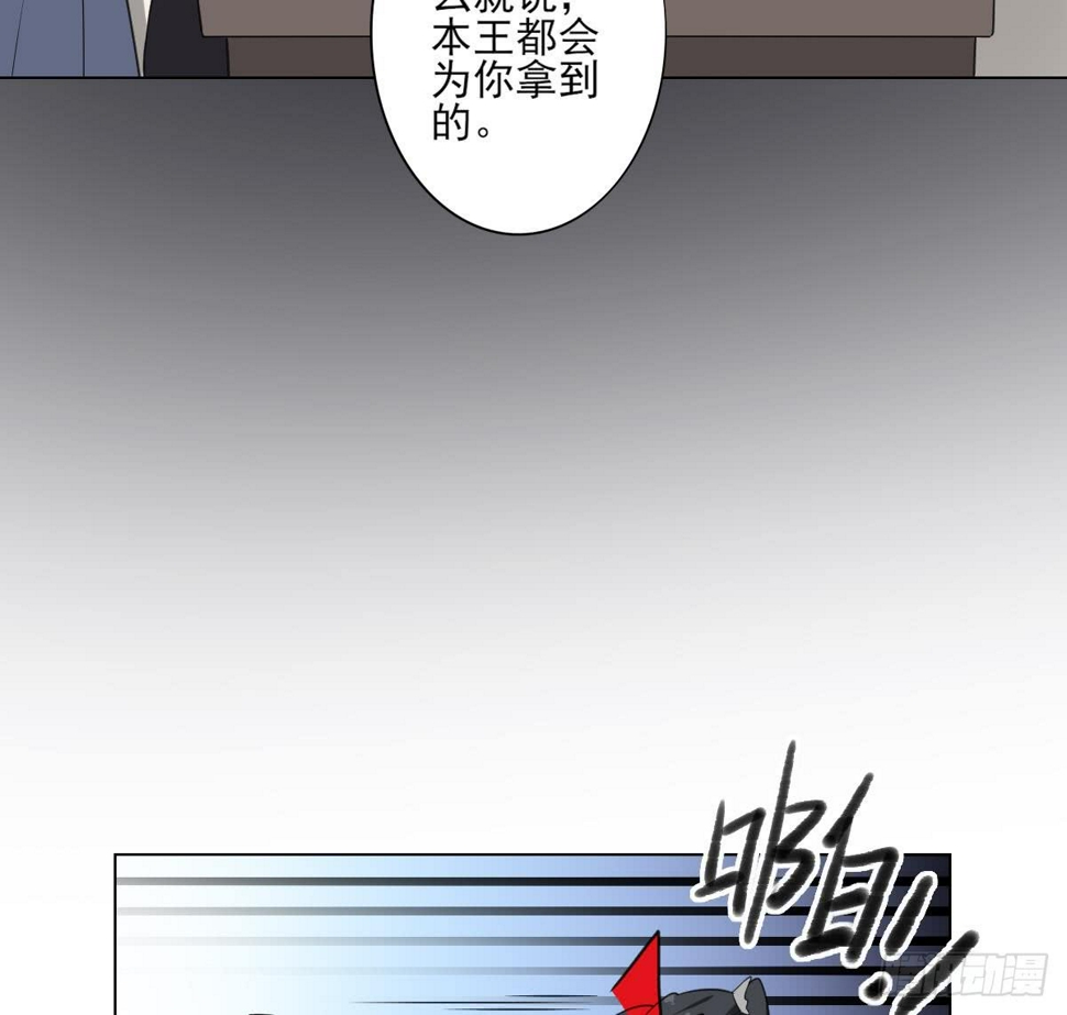 《一代诡妃》漫画最新章节第126话 我怎么不知道太子死了免费下拉式在线观看章节第【48】张图片