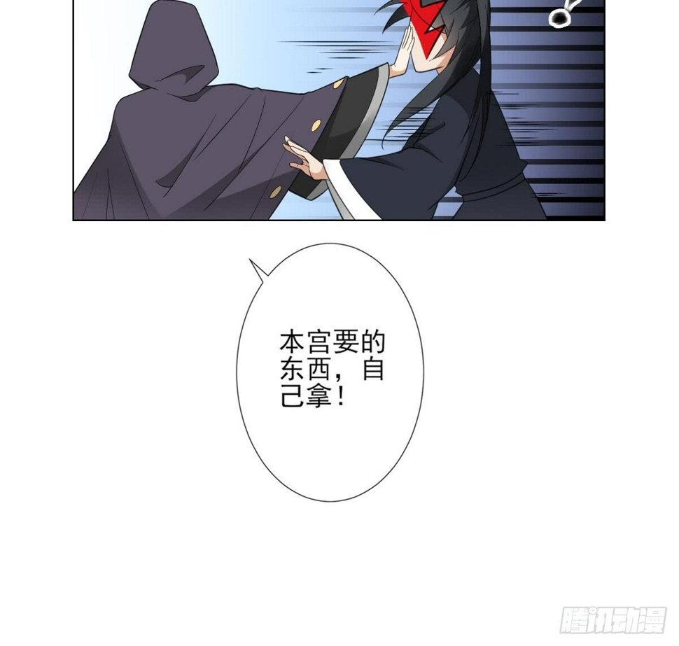 《一代诡妃》漫画最新章节第126话 我怎么不知道太子死了免费下拉式在线观看章节第【49】张图片