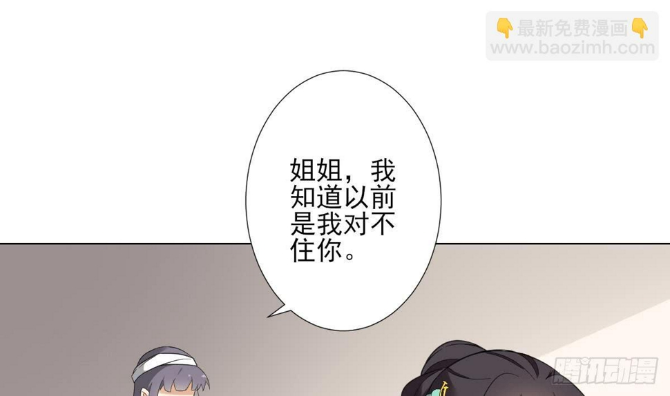 《一代诡妃》漫画最新章节第126话 我怎么不知道太子死了免费下拉式在线观看章节第【6】张图片