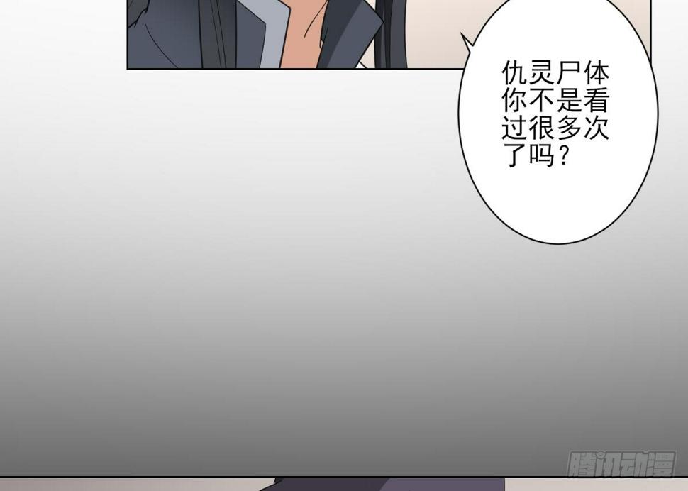 《一代诡妃》漫画最新章节第127话 买买买！免费下拉式在线观看章节第【47】张图片