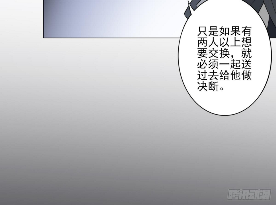 《一代诡妃》漫画最新章节第128话 顾家美人顾梓汐免费下拉式在线观看章节第【25】张图片